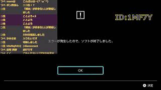 【参加募集中】放置参加型スマブラSP：リスナー同士対戦【大乱闘スマッシュブラザーズ】