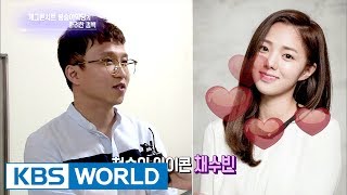 The return of Gag Concert's 'Bongsoonga School' [Entertainment Weekly / 2017.07.10]