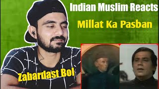 Indian Reaction | Millat Ka Pasban Hai | Pakistani Old Mili Naghma