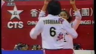 【Women Volleyball】【1994 Hong Kong Challenge Cup】【Japan vs Cuba】