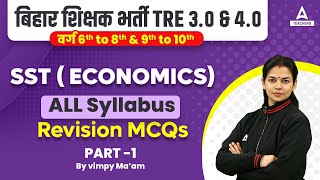 BPSC TGT SST Economics Classes 2024 | All Syllabus Revision MCQs #1 By Vimpy Ma'am