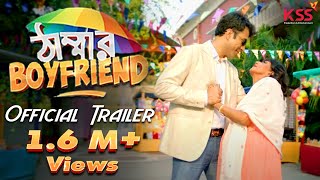 Official Theatrical Trailer