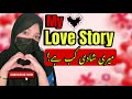 My Love Story❤️ | Meri Shadi Kab Ha | Q/A Vlog | Mahi’s Vlogs