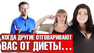 Мифы о правильном питании, в которые мы верим ► Что такое фиксированные идеи?