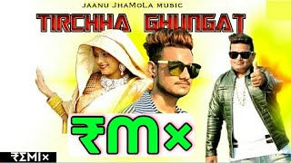 JaaNu JhaMoLa Music, Raju Punjabi | New DJ Song 2017 | Tirchha Ghungat remiX | VR Bros | Alka Sharma