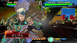 【三国志大戦】4枚桃園VS4枚武神