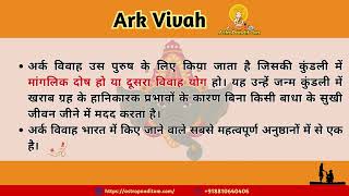 Ark Vivah