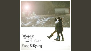 Every moment of you (너의 모든 순간)