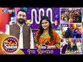 Dama Dam Sindh | 9th Ramzan | Sindh TV Game Show | SindhTVHD