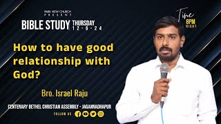 దేవునితో సన్నిహిత సంబంధం కలిగియుండడం ఎలా?|| BRO ISRAEL RAJU || CBCA ||Bible Study || 13-06-2024