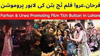 Farhan Saeed & Urwa Promoting Film Tich Button In Lahore Pakistan Drama Actor ARY Hum TV Bollywood
