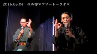 名古屋山三郎一座 2016.06.04 【 ナゴヤ座 】 夜の部の動画で勝手に遊んでみた。