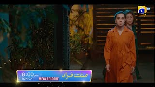 Mannat Murad | Premiering On Tonight | Ft. Iqra Aziz, Talha Chahour