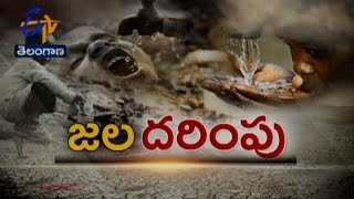 Idi Sangathi - TS - 9th March 2016 - ఇదీ సంగతి – Full Episode