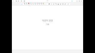 경제학공부를 같이 #15_독점경쟁_풀이