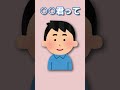 q.ヤバめな音大生あるある教えて！！！！（18歳以下閲覧注意？！）【七天八十院アエギス】【もういいよ】 vtuber準備中 新人vtuber shorts