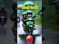 Bocil nge grab #viral #shortsfeed #shorts #short