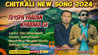 Suhail Sahil/ NEW Chitrali Song 2024!