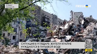 💥 Угледар — под огнем вражеских войск. Ситуация в городе