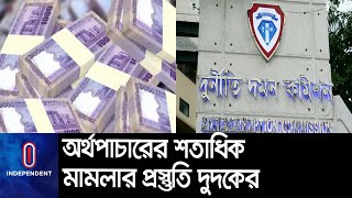 সদিচ্ছা থাকলে পাচার করা টাকাও দেশে ফিরিয়ে আনা সম্ভব: টিআইবি || [Money laundering]