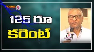 TSNPDCL CMD Gopal Rao about Power connection for BPL families at Rs 125 | Prime9 News