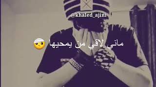 تـَمـْردي يـَـا 😌حــُواء وَ دَعـِي غــُروركـ يـُسيطِـر عـلَـي مـِنْ حـُولــكـِ 💟