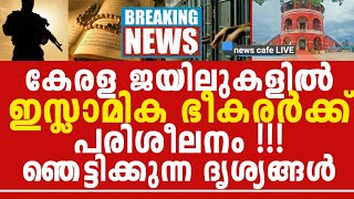 പുറത്ത് വന്നത് കേരളം വിറയ്ക്കുന്ന ദൃശ്യങ്ങൾ, പുറത്ത് വിട്ട് ഇസ്രായേലിൽ നിന്നുള്ള യുവതി, ഭീ-കരത ഇത്.