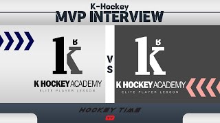 [MVP 조세훈] K-Hockey Game Lesson(K-하키 게임레슨) / 2024 . 4 . 7