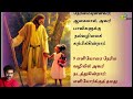 responsorial psalm psalm 25 144. fm. 3 4 18th. feb. 2024 x paulraj xp musics catholic mass hymns