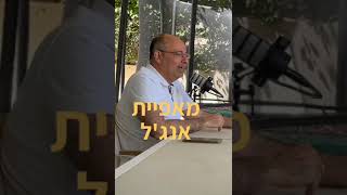 חרם צרכנים? משהו פה התבלבל