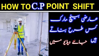 how to cp point shift / coordinate shift / Total station point shift / temporary coordinates shift.