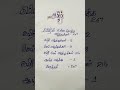 உங்கள் தமிழ் எழுத்து அழகாக வேண்டுமா தமிழ் எழுத்துகளை அதிகம் எழுதி பாருங்கள்.. tamil handwriting