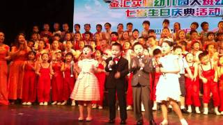 110708幼儿园毕业典礼视频IMG_0675-闭幕.MOV