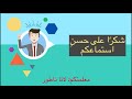 المواد العضوية وغير العضوية للصف التاسع