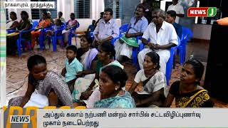 விரைவு செய்திகள் 11 am (28,2.2019)