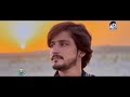 asumi baloch new song sub e samin kamo bejal hd video asumibaloch