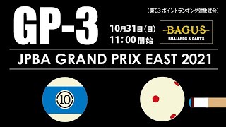 2021 グランプリイースト第3戦 / ベスト16：塙圭介 vs 喜島安広 → 羅立文 vs 嶋野聖大