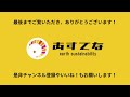 【オランダ】サステナブルファッションに取り組むショップ｜lena