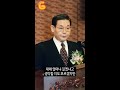 이건희의 악명높은 회의 시간