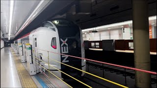 【旧塗装・東海道型放送】E259系 Ne009編成＋Ne007編成 成田エクスプレス 号 成田空港行き 発車シーン@空港第2ビル