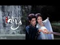 vietsub khi yêu hoàng tiêu vân 当爱 黄霄雲 _ bạch nguyệt phạn tinh 白月梵星 ost