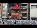 祇園祭　前祭　山鉾巡行　函谷鉾　函谷鉾町　 2022 7 17