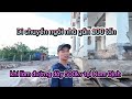 Di chuyển ngôi nhà gần 100 tấn để xây dựng đường dây 500 kv tại Nghĩa Trung - Nghĩa Hưng Nam Định.