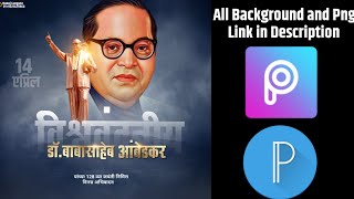Playtube Pk Ultimate Video Sharing Website