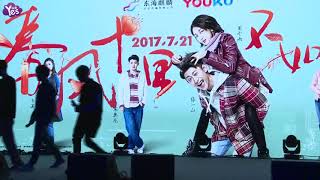 《Yes現場 全長無剪》電視劇《春風十里，不如你》北京發佈會