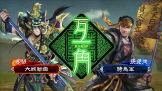 [三国志大戦]最強の呂布ワラ使いを目指して番外編③