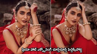 Priya Prakash Varrier Beautiful &GORGEOUS LOOKS In Latest Video | #PriyaVarrier | Andhra Life Tv