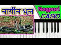 Naagin dhun | Naagin vs hero | piano