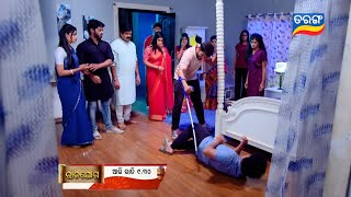 Rajayoga | 23rd Dec 2024 | Episodic Promo - 323 Review | Tarang Tv | Tarang Plus |