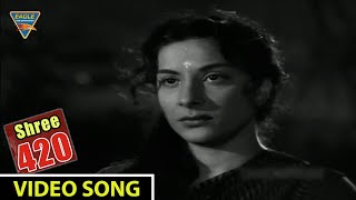 O Jaanewale Video Song || Shree 420 Hindi Movie  || Raj Kapoor , Nargis || Eagle Mini